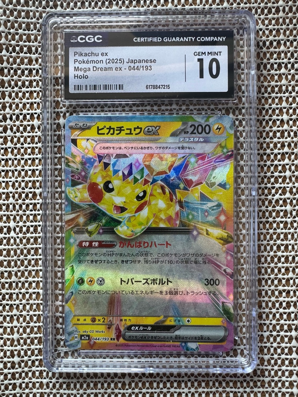 Pokemon Pikachu Graded 2025 Japanese Mega Dream Collectors Card- CGC PSA 10